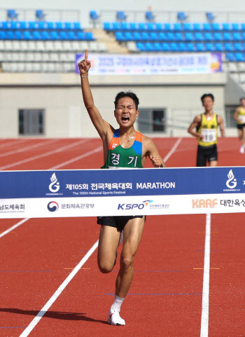 경기도교육청 학생선수단 전국체육대회 고등부 2연패 달성