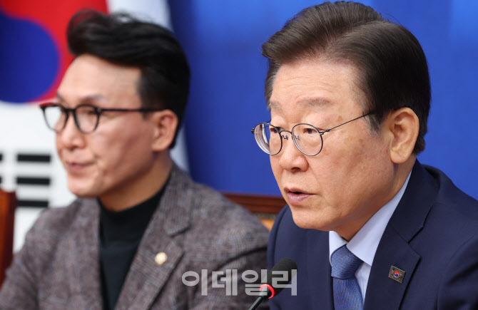 최고위, '모두발언하는 이재명 대표'                                                                                                                                                      