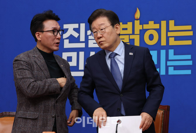 민주당 최고위, '대화하는 이재명-김민석'                                                                                                                                                 