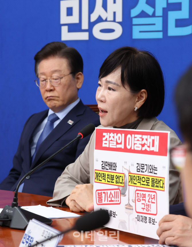 최고위, '모두발언하는 전현희 최고위원'                                                                                                                                                  
