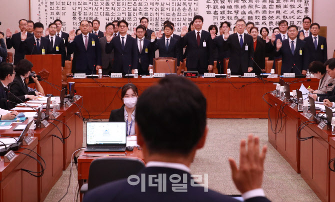 '서울고등검찰청 등 국정감사'                                                                                                                                                            
