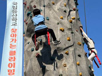 한국등산·트레킹지원센터, 국립밀양등산학교 시범 운영