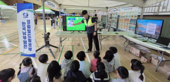 남부발전, 영월 어린이 대상 찾아가는 안전체험교실