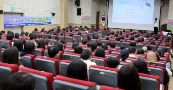 서울시교육청, “고교 선택, 이렇게 바뀌었다”, 학부모 고입진로설명회 열어