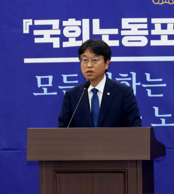 野이용우 "근로공단, 근골격계 질환 처리에 반년 넘어"