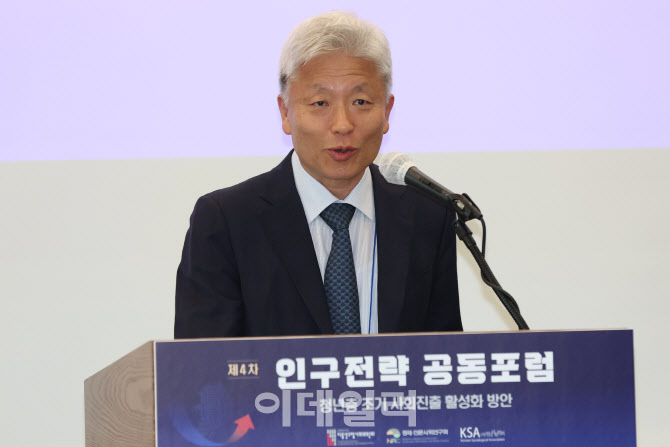 허재준 원장, 인구전략 공동포럼 인사말                                                                                                                                                             