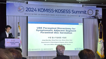 서정한 원장, 2024 KOMISS-KOSESS 서밋 우수학술상 수상