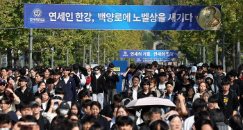 교육부 “연세대 논술 재시험 여부는 총장 재량”