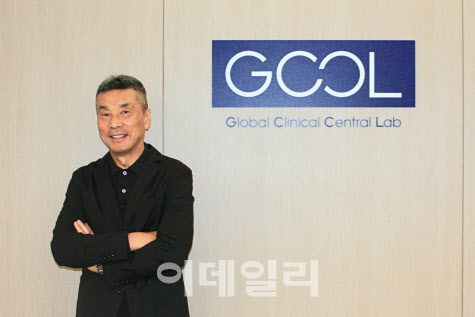 양송현 GCCL 대표 “亞 임상 거점 돼 GC 핵심 계열사 도약할 것”