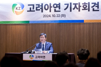 박기덕 고려아연 사장, "MBK·영풍, 고려아연 경영 경험·능력·계획 전혀 없어"