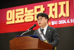 이슈