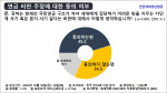 연금 불신 커진 청년 2명중 1명 “국민연금 다단계 사기 같다”