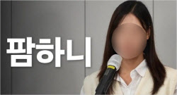 “하니처럼 이해 못 했다고 해”…강북구 ‘뉴진스 하니' 조롱 논란