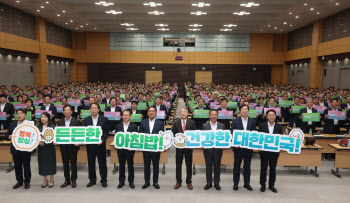 농협, 쌀 소비촉진 운동의 범국민적 공감대 확산 결의