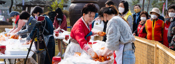 "김장도 하고 여행도 하고" 코레일 괴산 김장 기차여행