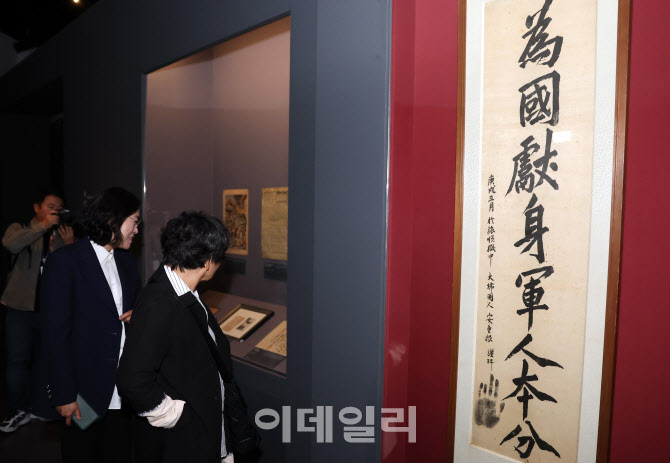 안중근 의사 묵필 살피는 관람객들                                                                                                                                                                  