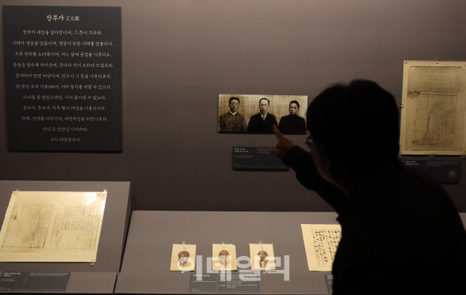 안중근 의사의 발자취 살펴보는 시민들                                                                                                                                                              