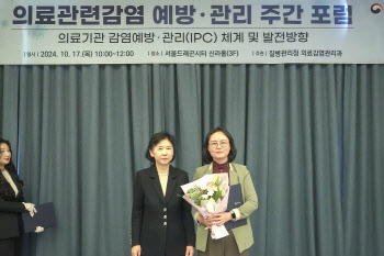 서울의료원, '전국 의료관련 감염감시체계' 유공 기관 수상