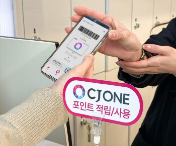 CJ ONE 멤버십, 제휴처 확대로 MZ세대 집중 공략