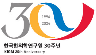 한의학연, 동국제약에 호흡기질환 예방 조성물 기술 이전