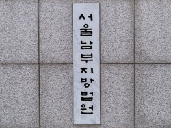 충만치킨 곧 상장…허위 정보 흘려 100억 가로챈 슈퍼개미, 혐의 부인