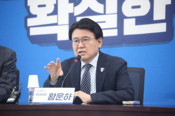 황운하 "尹 정권 정상적 국정운영 불가능"