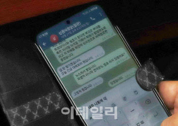 '북괴군 폭격' 한기호 메시지에 대통령실 "공식 입장 아냐"