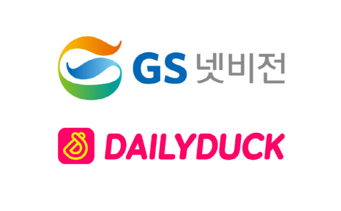주식회사 스밈, GS넷비전과 광고 협약 체결 - 뉴스 썸네일 이미지