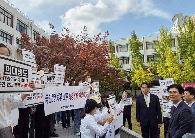 "의대 교육 논의, 우리와 해야"…의대생 학부모, 교육부 차담회 반발