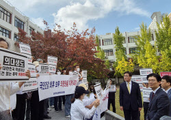 &quot;의대 교육 논의, 우리와 해야&quot;…의대생 학부모, 교육부 차담회 반발