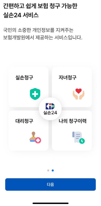 연재이미지