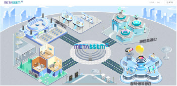 서울교육 메타버스 플랫폼 '메타쌤' 유니티 어워즈 입선