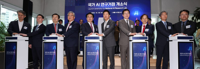 국가AI 연구거점, '초거대 AI모델 대안 개발'...2027년 법인 설립 - 뉴스 썸네일 이미지
