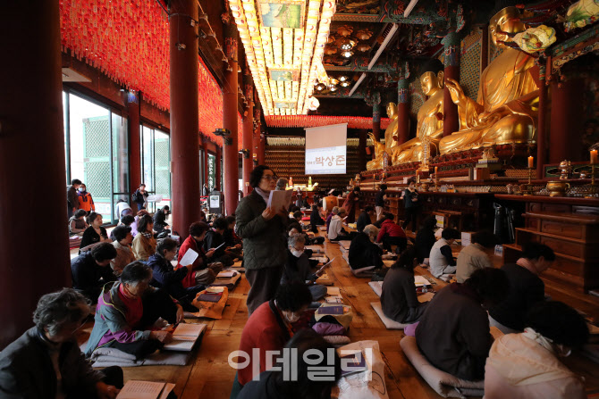 보름 앞둔 수능, 간절한 기도                                                                                                                                                                       