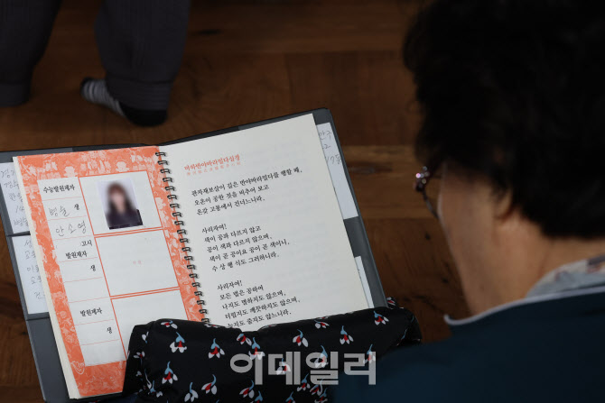 손녀 수능 대박을 위해                                                                                                                                                                             