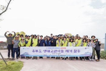 HS효성첨단소재, 세계자연유산 '유부도'서 생물다양성 보전 활동