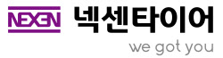 넥센타이어 3분기 영업익 25%↓…매출은 2분기 연속 7000억원대