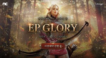 엔씨, 리니지 리마스터 ‘EP. GLORY’ 사전예약 진행