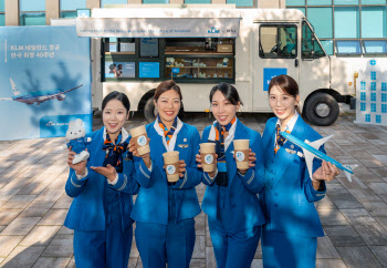 유럽과 한국을 잇는 KLM, 취항 40주년 기념 이벤트 진행