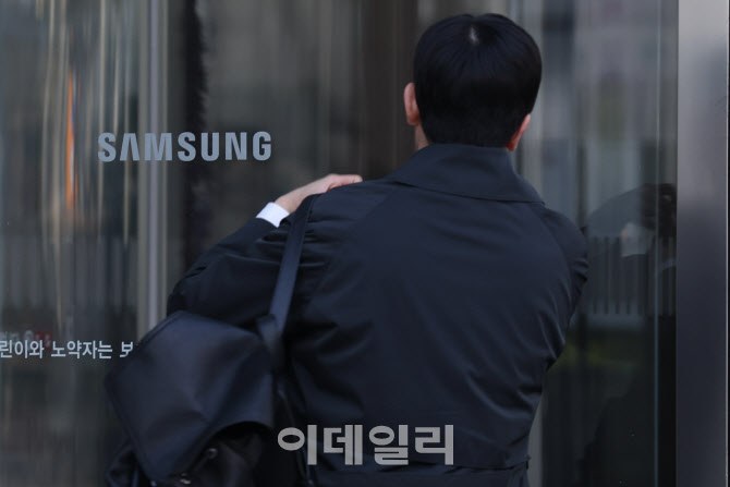 삼성전자 3분기 영업이익 발표                                                                                                                                                                      