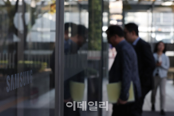 삼성전자 3분기 영업이익 발표                                                                                                                                                                      