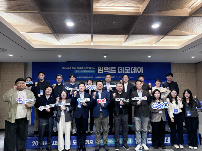 경기도사회적경제원-㈜로우파트너스, ‘2024년 사회적경제 도약패키지’... - 뉴스 썸네일 이미지