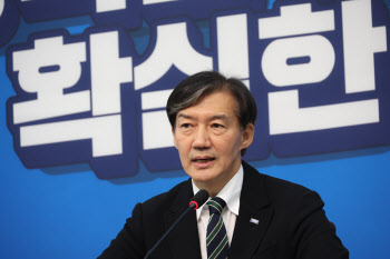 대구 찾은 조국 “보수 가치 위해 尹정권 조기 종식”