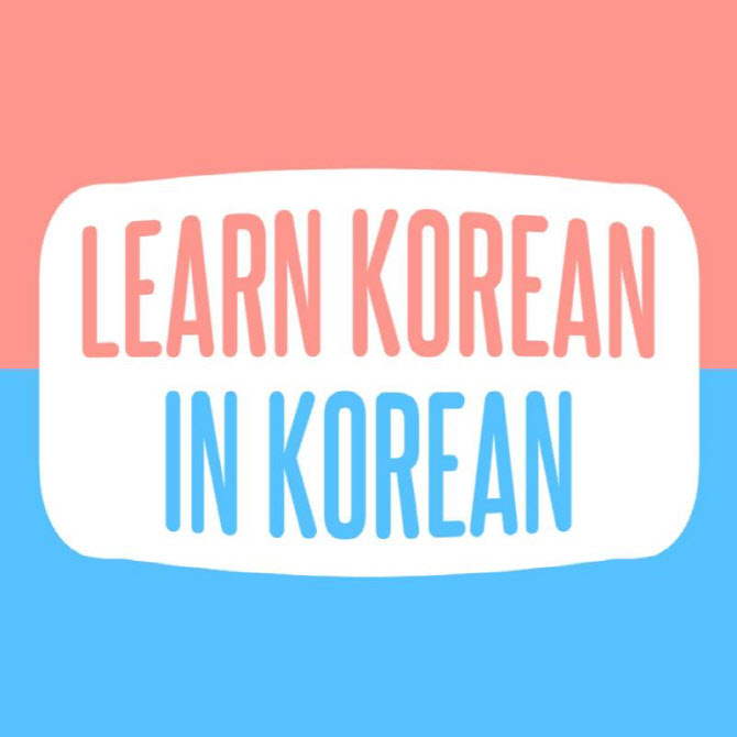 런코리안인코리안, ‘조선소 맞춤형’ 한국어 교육 프로그램 개발 - 뉴스 썸네일 이미지