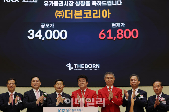 더본코리아, 상장 첫날 장 초반 70%대 상승                                                                                                                                                          