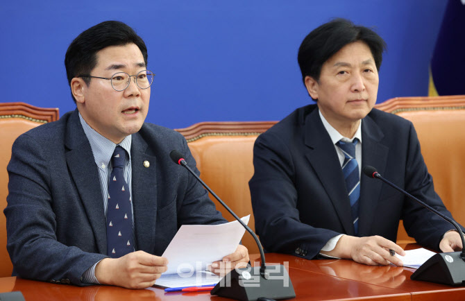 주식시장 활성화 TF 1차회의, '발언하는 박찬대 원내대표'                                                                                                                                  