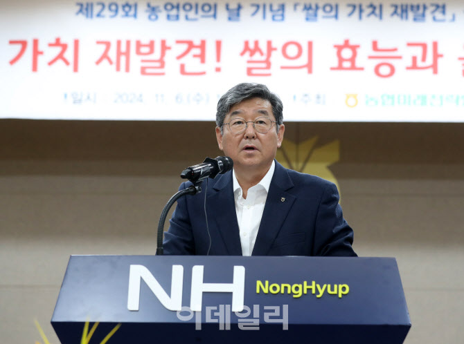  '쌀의 가치' 심포지엄-장덕수 농협 미래혁신실장                                                                                                                                          