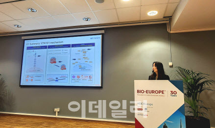 에트노바, 바이오유럽서 간암 신약 'ETN101' 연구 성과 발표 - 뉴스 썸네일 이미지