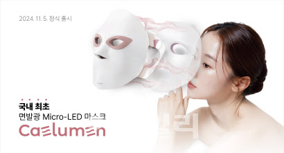 아이톡시, 퍼시픽테크·케일루멘과 글로벌 마케팅 위한 전략적 협약 - 뉴스 썸네일 이미지