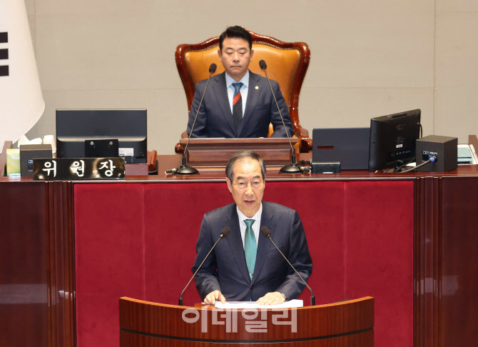 예산결산특별위원회 전체회의, '인사말하는 한덕수 국무총리'                                                                                                                               